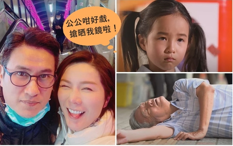 吳忻熹的大女和爸爸一同演出微電影。