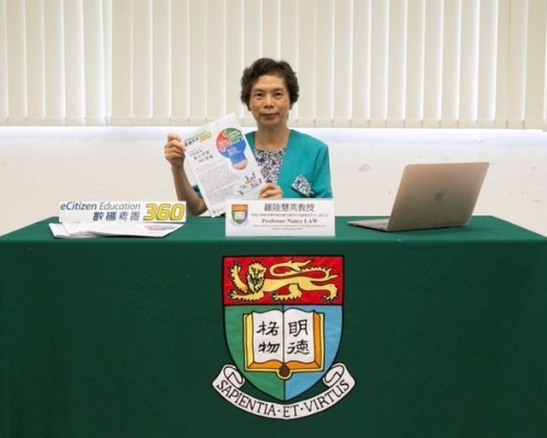 圖為香港大學教育學院教育應用資訊科技發展研究中心副主任羅陸慧英。