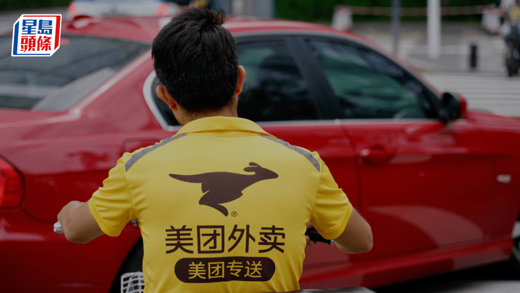 Naspers唱淡美團國際擴張策略,不排除減持或悉售股份。
