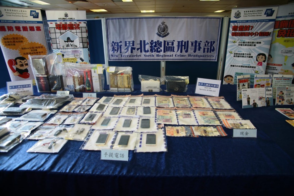 行動中,檢獲約140萬財物。