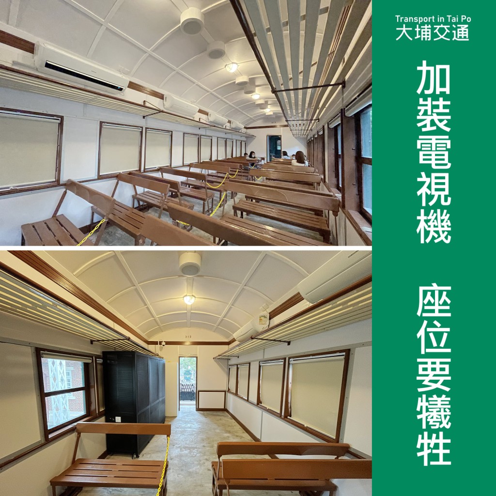 「大埔交通」FB圖片