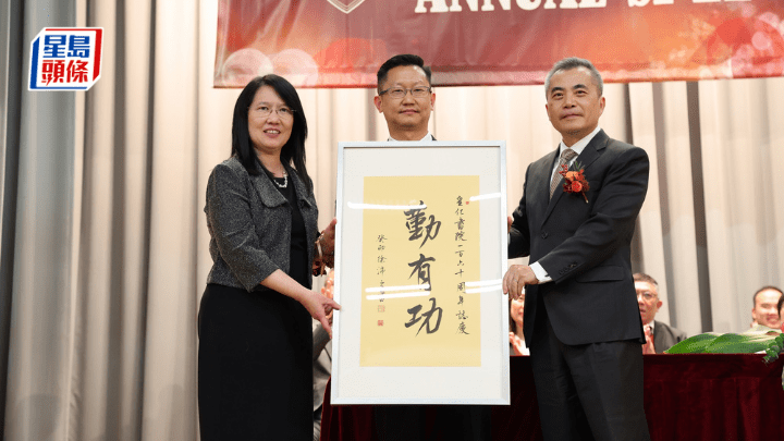 黃仁龍購入其中一幅「勤有功」作品，並轉贈母校。 皇仁舊生會提供