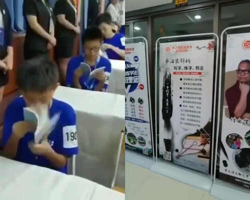 有關量子波動速讀，全國類似的教學機構遍地開花。（網圖）