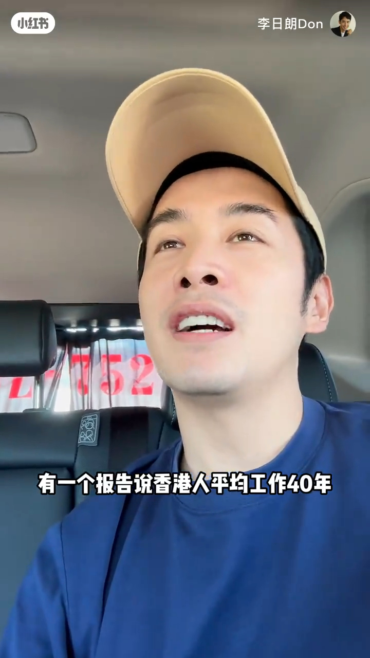 李日朗近日接受訪問,原來他曾經患上胃癌。 李日朗近日接受訪問,原來他曾經患上胃癌。