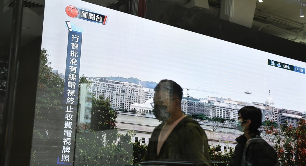 通訊辦提醒有線收費電視用戶要注意服務6月1日終止的後續安排。資料圖片