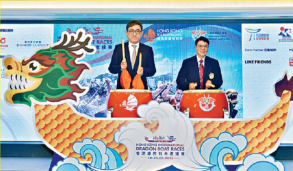 ■香港國際龍舟邀請賽，將於本月24日至25日復辦。
