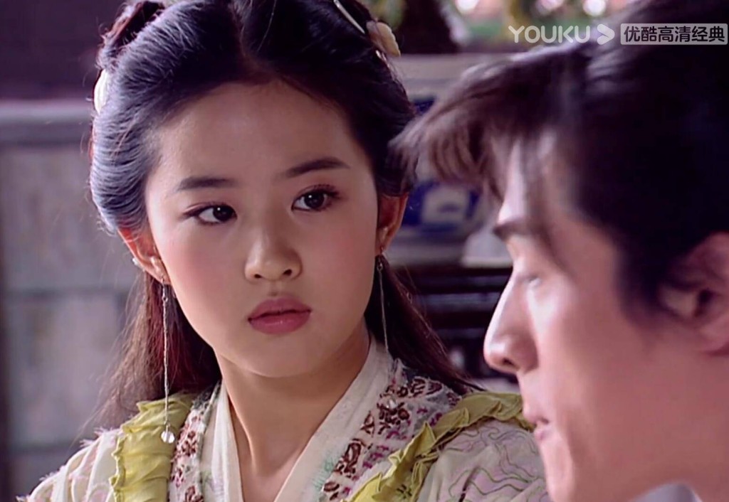 劉亦菲於2005年初主演的《仙劍奇俠傳》。