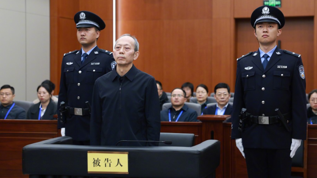 前國家體育總局局長苟仲文受賄2.36億罪名成立判死緩。央視截圖