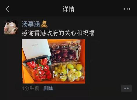 不少運動員在社交網站感謝港府安排。網上圖片