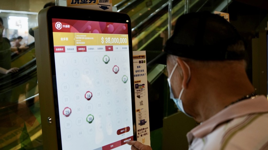 六合彩|連續五期無人中今晚攪珠 即對中獎號碼