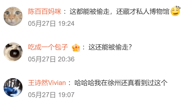 網民熱議。