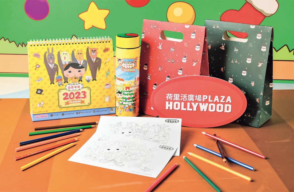 今次展覽活動有多款精美限定禮品可供換領。 今次展覽活動有多款精美限定禮品可供換領。