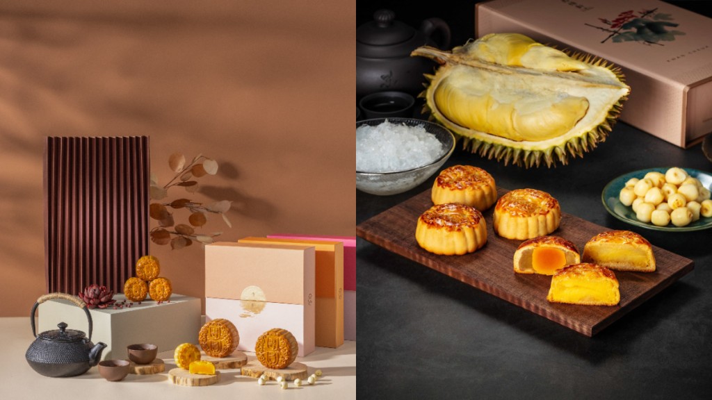 KK Day联乘多间酒店推出月饼早鸟优惠。