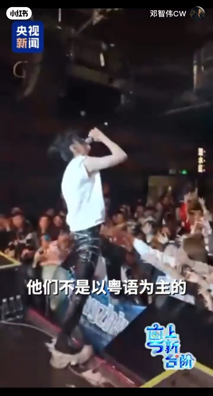 鄧智偉的演唱會有不少支持者入場。 鄧智偉的演唱會有不少支持者入場。