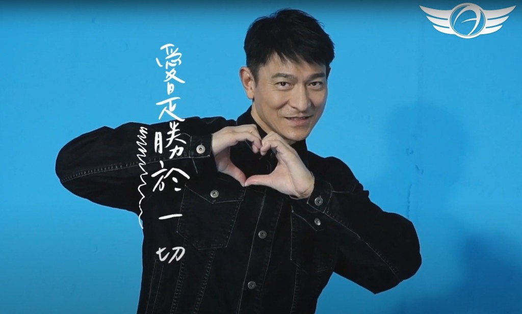 华仔早前在《继续美丽》先导版MV做出可爱心心手势。