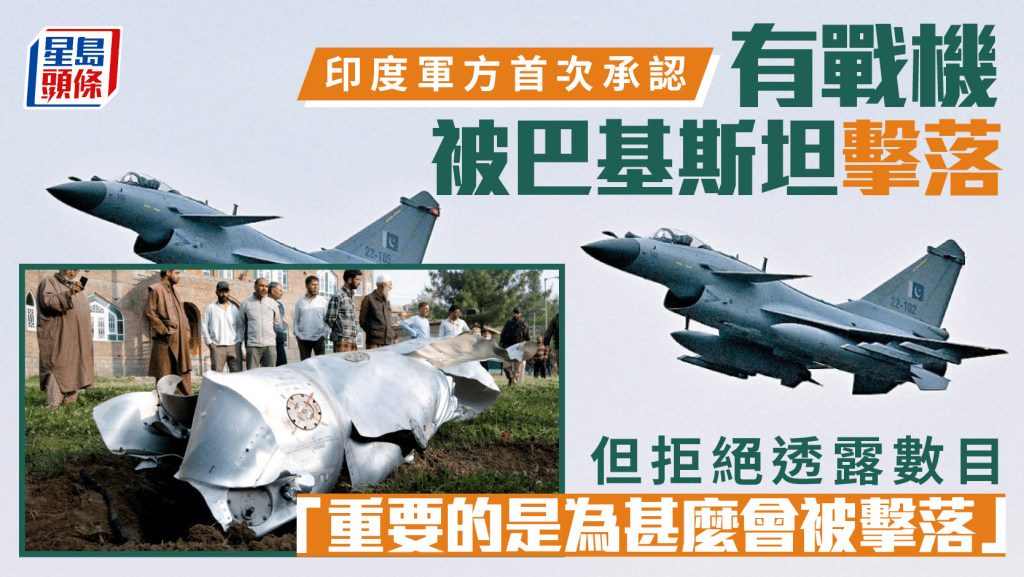 殲-10CE｜印度首次承認戰機被巴基斯坦擊落