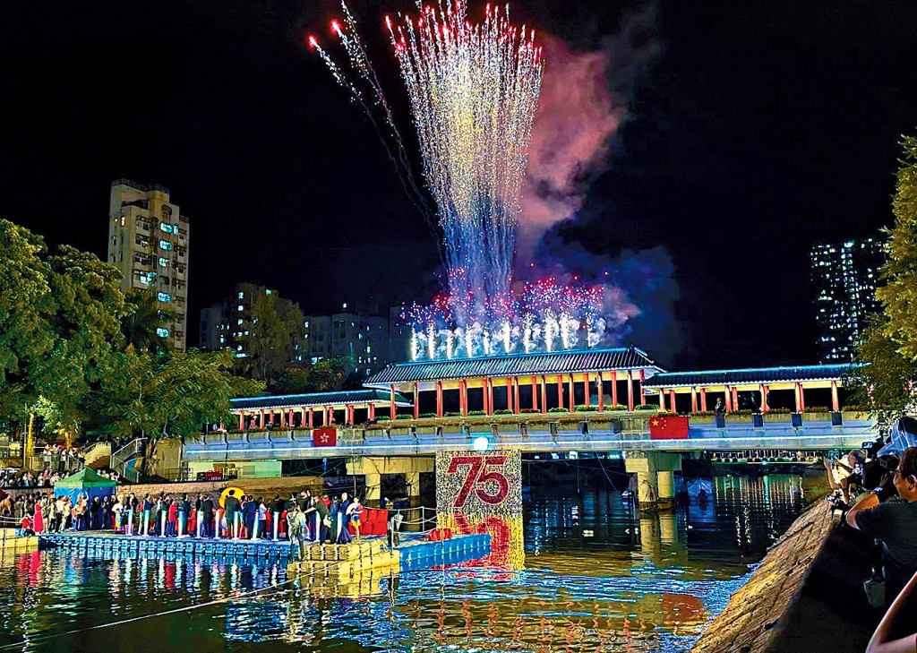大埔慶祝75周年國慶活動開幕式在林村河舉行,現場非常熱鬧。