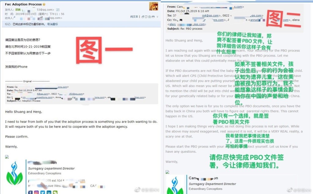 張恒公開兩人的對話截圖！