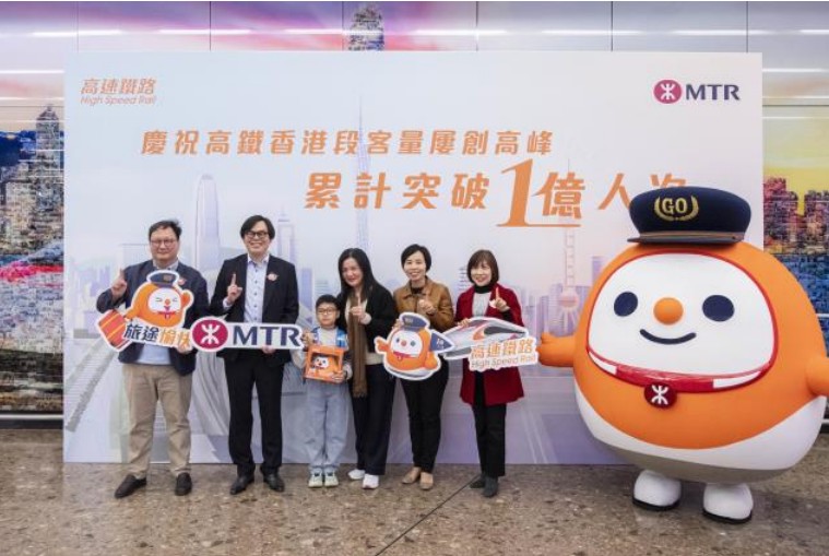為慶祝高鐵(香港段)累計乘客人次突破一億大關,港鐵公司向其中一位幸運乘客更獲致送特別禮品、港鐵商場及車站商舖購物禮券。港鐵圖片 為慶祝高鐵(香港段)累計乘客人次突破一億大關,港鐵公司向其中一位幸運乘客更獲致送特別禮品、港鐵商場及車站商舖購物禮券。港鐵圖片