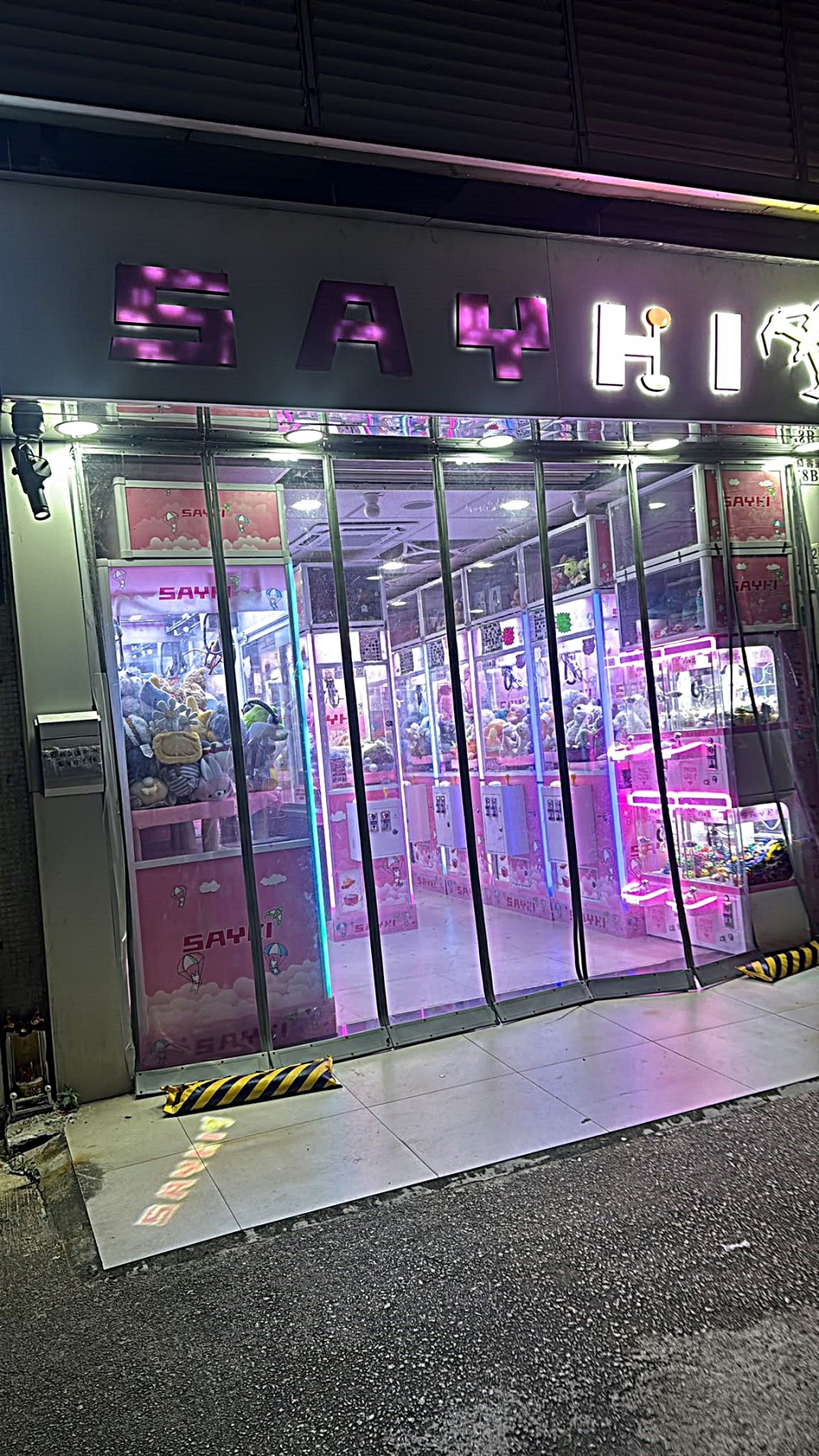 大圍分店發生洗劫公仔案。受訪者提供 大圍分店發生洗劫公仔案。受訪者提供
