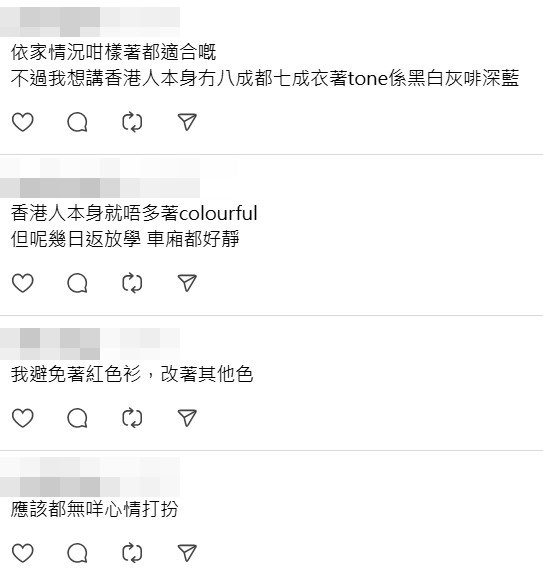 Threads截圖(資料來源:behappyncheerful@Threads) Threads截圖(資料來源:behappyncheerful@Threads)