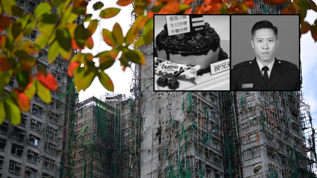 宏福苑五級火｜何偉豪生忌獲追銜 消防同袍訂製蛋糕「希望你在天國過得好好」 網民紛紛致敬