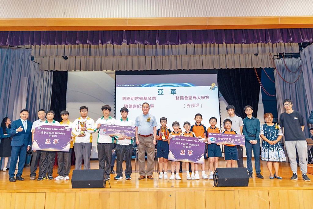 中學組、小學組季軍合照 中學組、小學組季軍合照