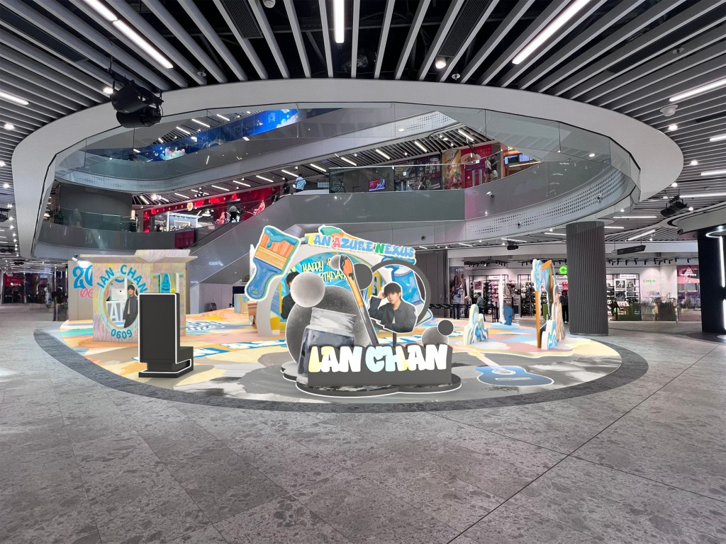 今次展覽分為兩個部分。