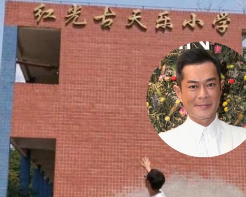 有內地網民指古天樂在貴州遵義市捐款興建的學校被荒廢。網上圖片