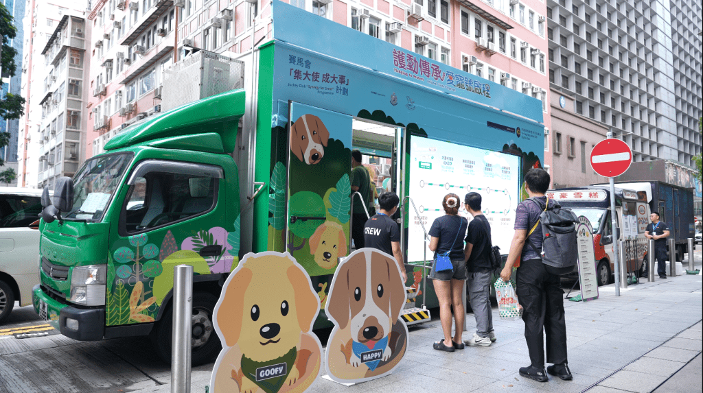 全新教育宣傳車「愛寵號」，準備於這個暑假走遍全港多個地區。