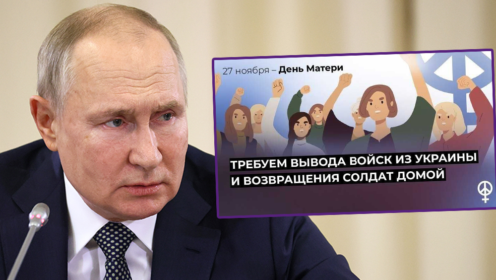俄羅斯士兵母親網上聯署，要求普京從烏克蘭撤兵。AP/網圖