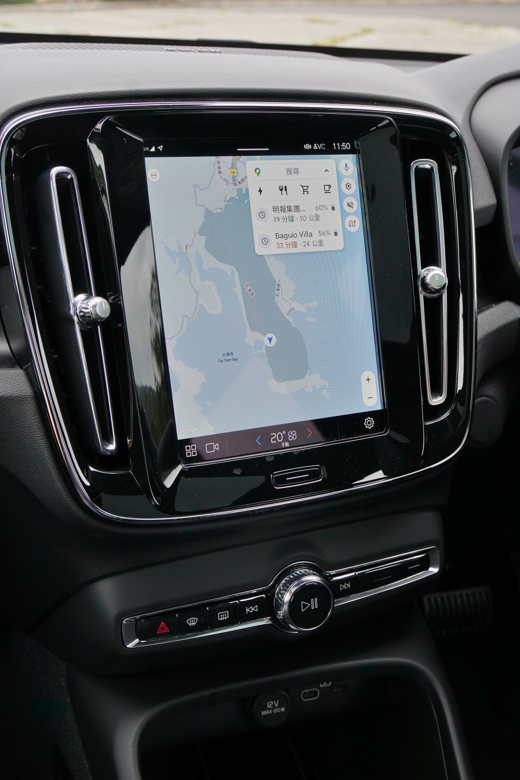 Google多媒體系統內附Google Map、Google Assistant及Google Play應用程式，並支援Apple CarPlay。