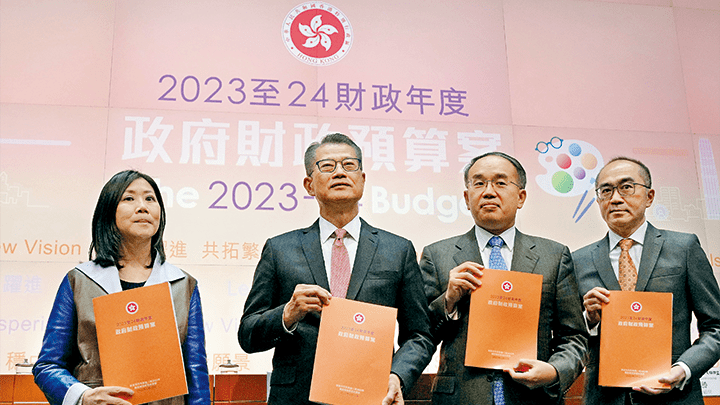 今年的《预算案》主题为「稳中跃进，共拓繁荣新愿景」，反映了新政府的公共理财哲学，以及对疫后香港经济的中长期展望。