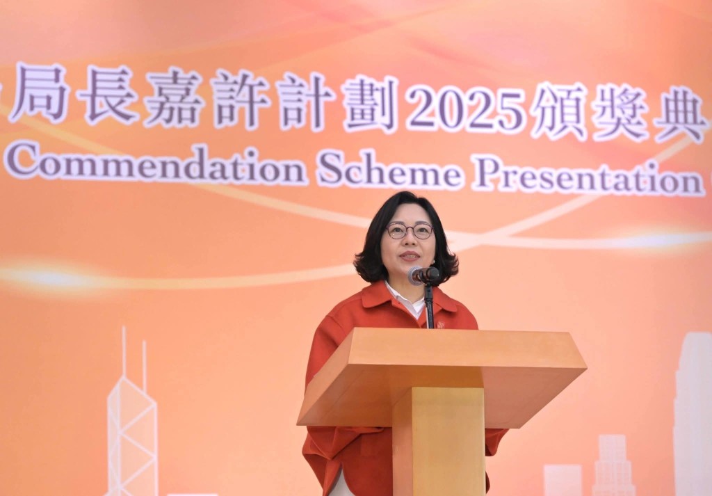 民青局於本月24日舉行了「民政及青年事務局局長嘉許計劃」頒獎典禮。 民青局於本月24日舉行了「民政及青年事務局局長嘉許計劃」頒獎典禮。