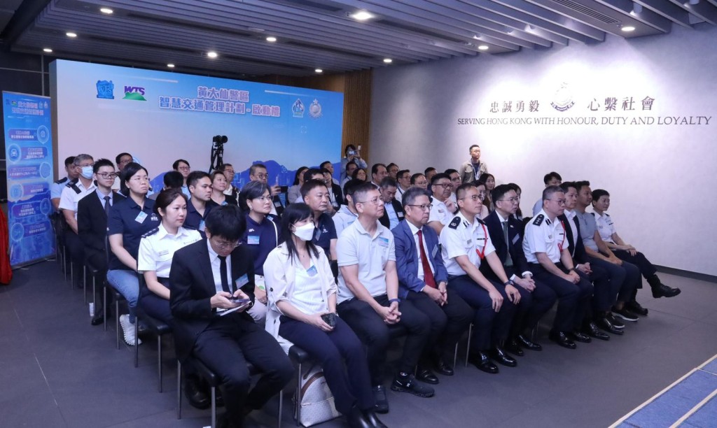 ​「黃大仙警區智慧交通管理計劃」今日於東九龍總區總部舉行啟動禮。