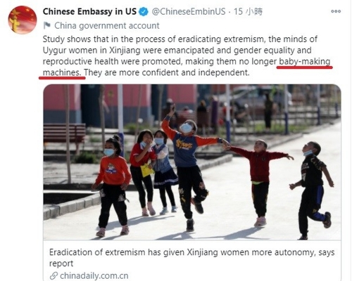 疑因發表新疆政策文章涉去人化字眼，中國駐美大使館Twitter帳號被封鎖。（網圖）