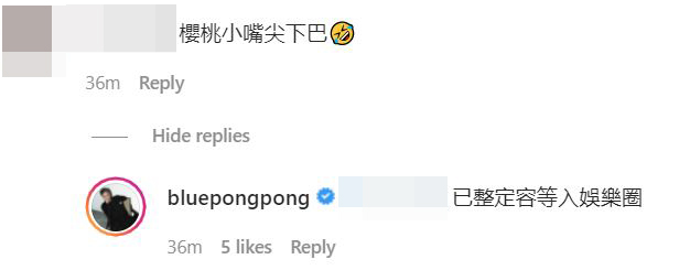 畀埋張學生相大家睇，就知你真材實料啦！