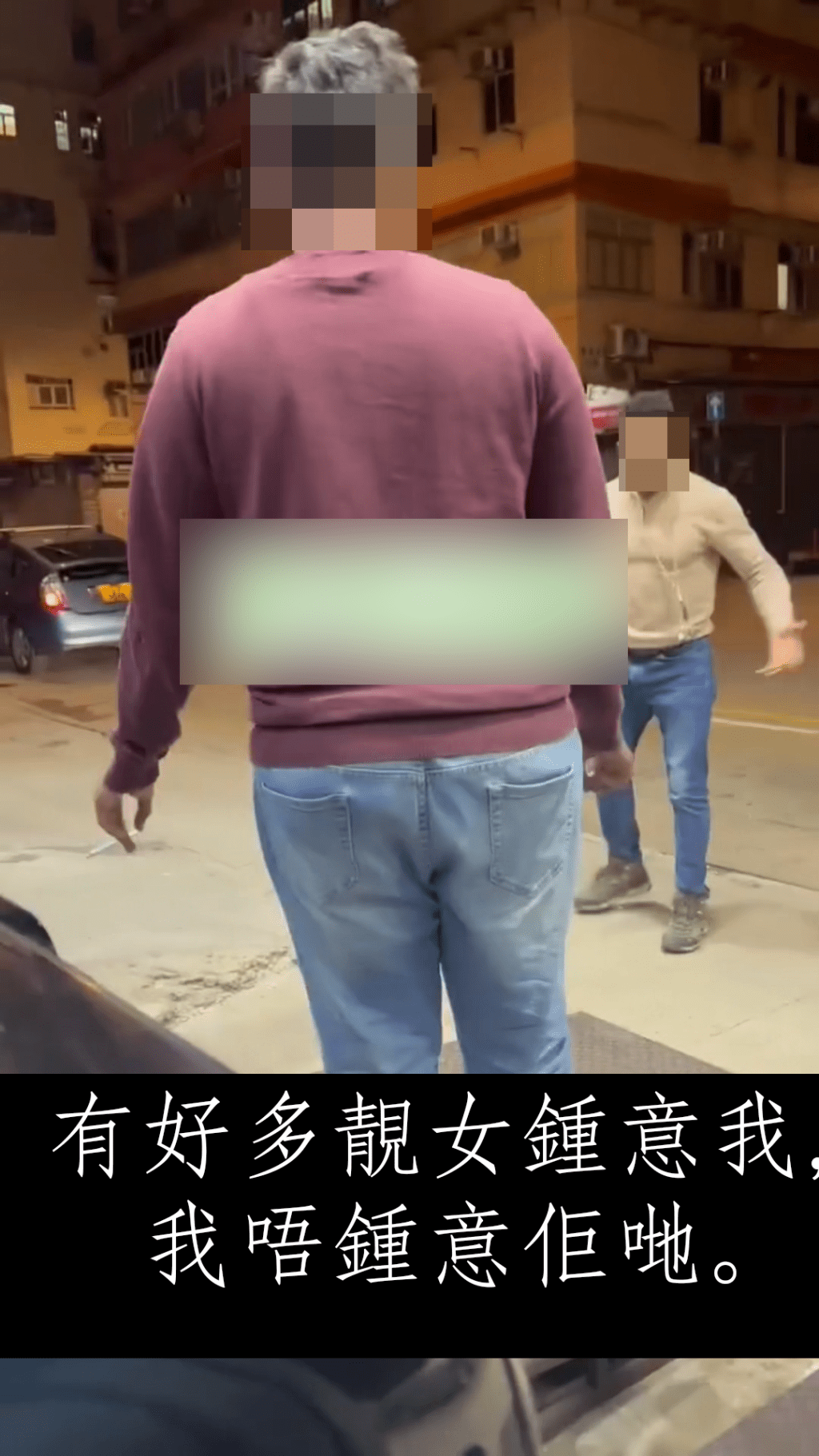 有好多靓女钟意我，我唔钟意佢哋。