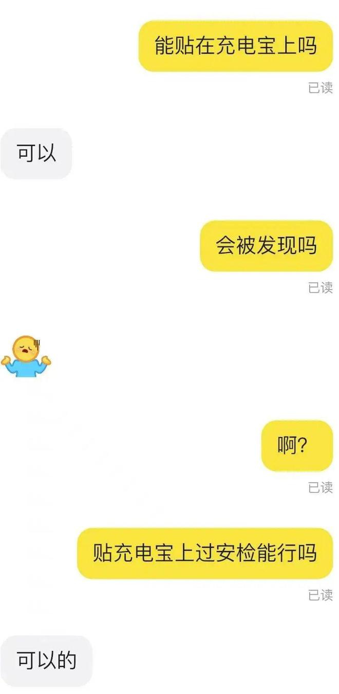 買賣雙方的對話。 買賣雙方的對話。