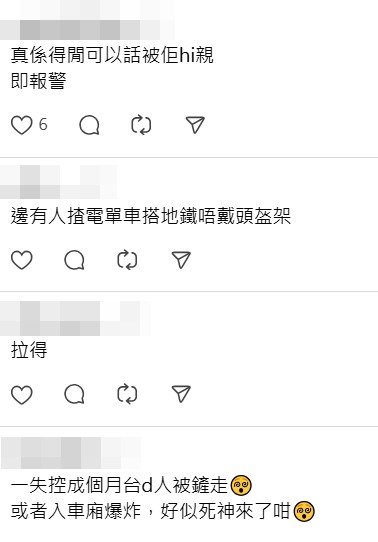Threads截圖（資料來源：mars_ching_＠Threads）