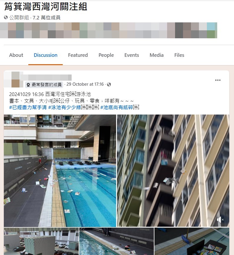 楼主帖文。fb「筲箕湾西湾河关注组」截图