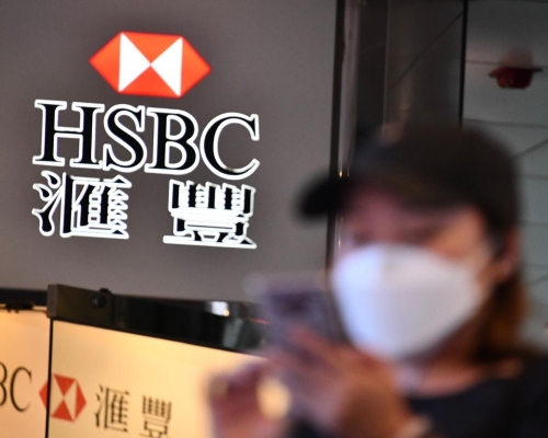 滙控跌穿28元供股價。資料圖片