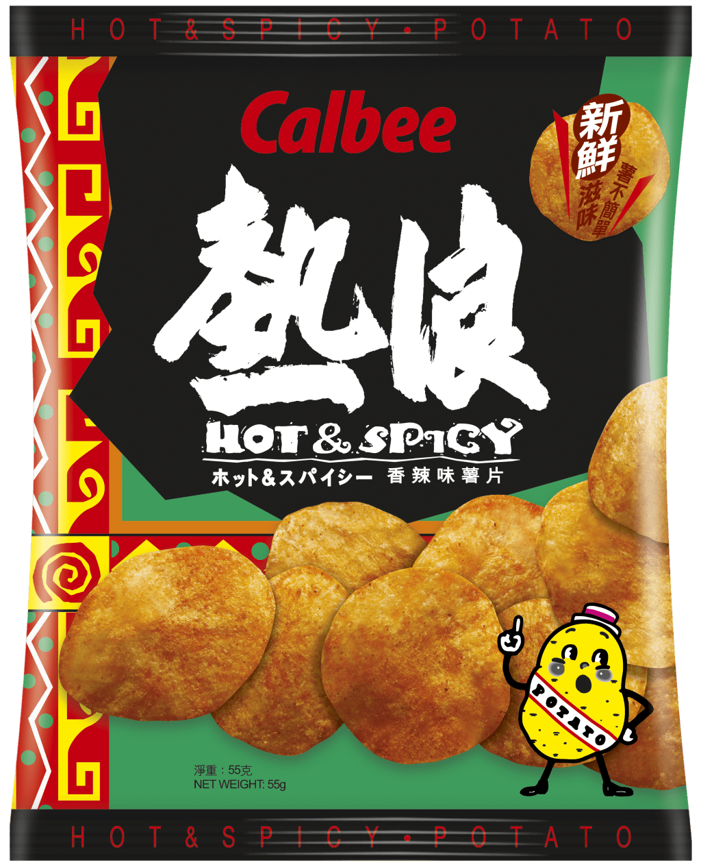 卡樂B薯片55克(各款)折實價 $17.4 / 2包,平均 $8.7 / 包(原價$22.5 / 2包)(圖片來源:7-11) 卡樂B薯片55克(各款)折實價 $17.4 / 2包,平均 $8.7 / 包(原價$22.5 / 2包)(圖片來源:7-11)