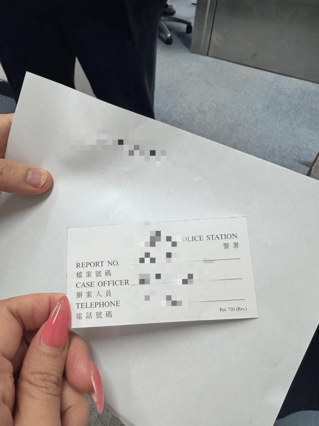 無奈之下,P小姐只好選擇報警求助。(受訪者P小姐提供相片) 無奈之下,P小姐只好選擇報警求助。(受訪者P小姐提供相片)