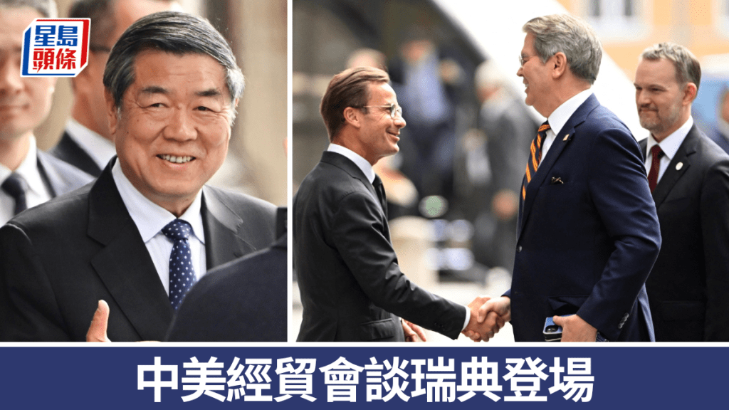 中美經貿會談代表何立峰、貝森特和格里爾抵達會場。 美聯社 / 路透社