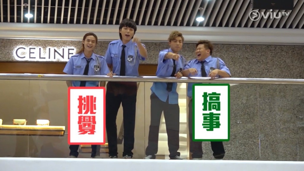 首集就有四位嘉賓。