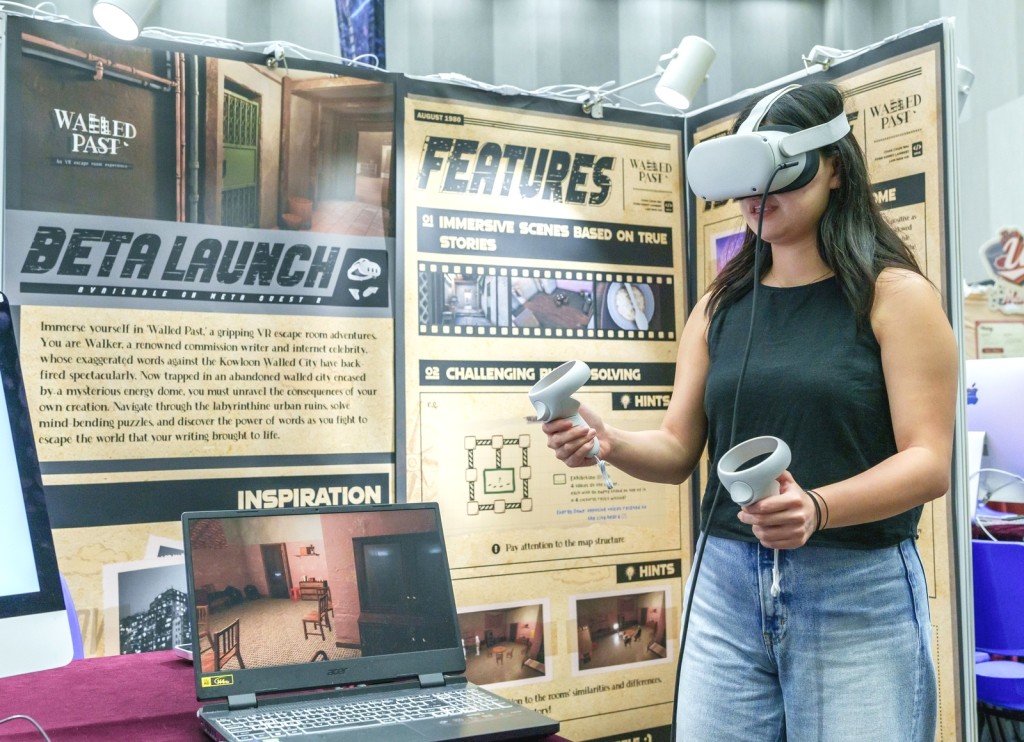 《寨城舊影》希望透過遊戲，呈現九龍寨城美好的一面。