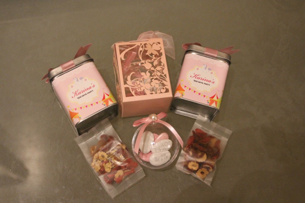 小禮物