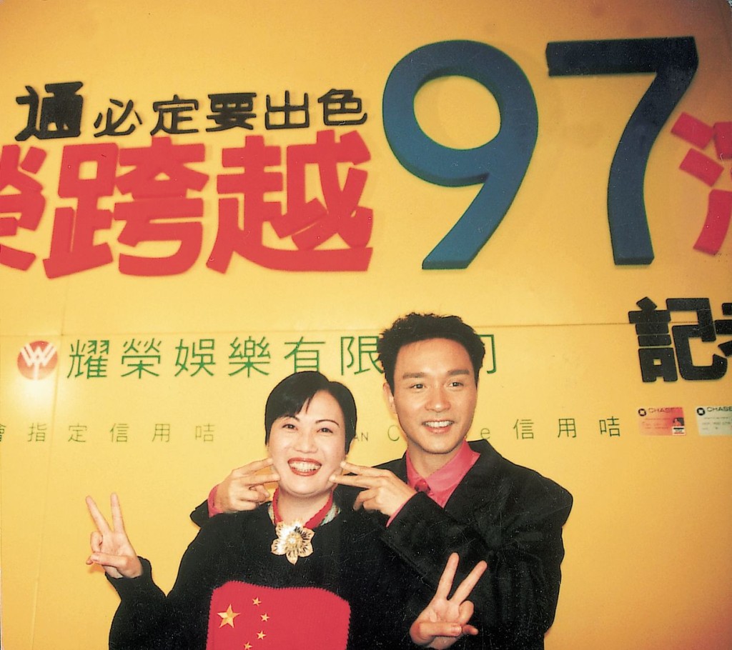 摄于《张国荣跨越97演唱会》记者会。