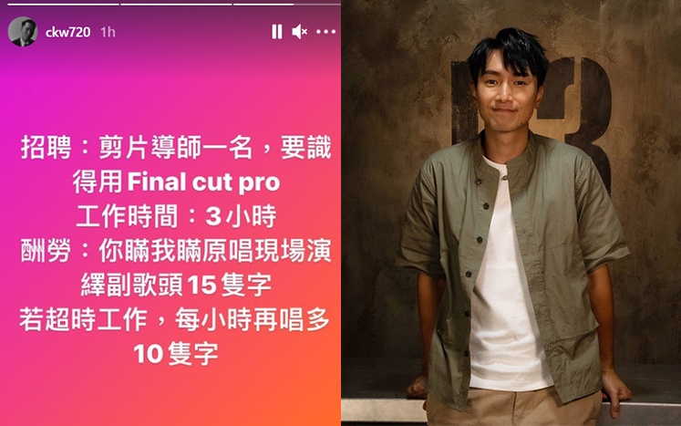 個酬勞應該得Fans有興趣。